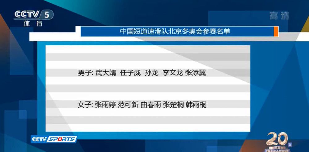 第41分钟，莫德里奇外围尝试一脚远射，鲁伊-席尔瓦飞身将球扑出。